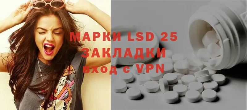 LSD-25 экстази ecstasy  где можно купить наркотик  Астрахань 